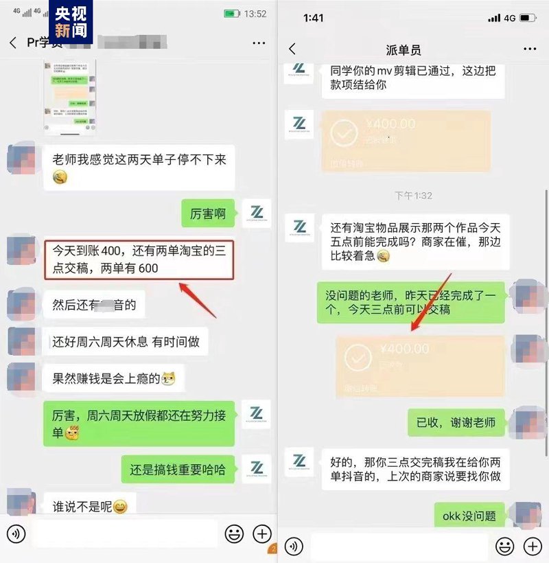 视频剪辑外包